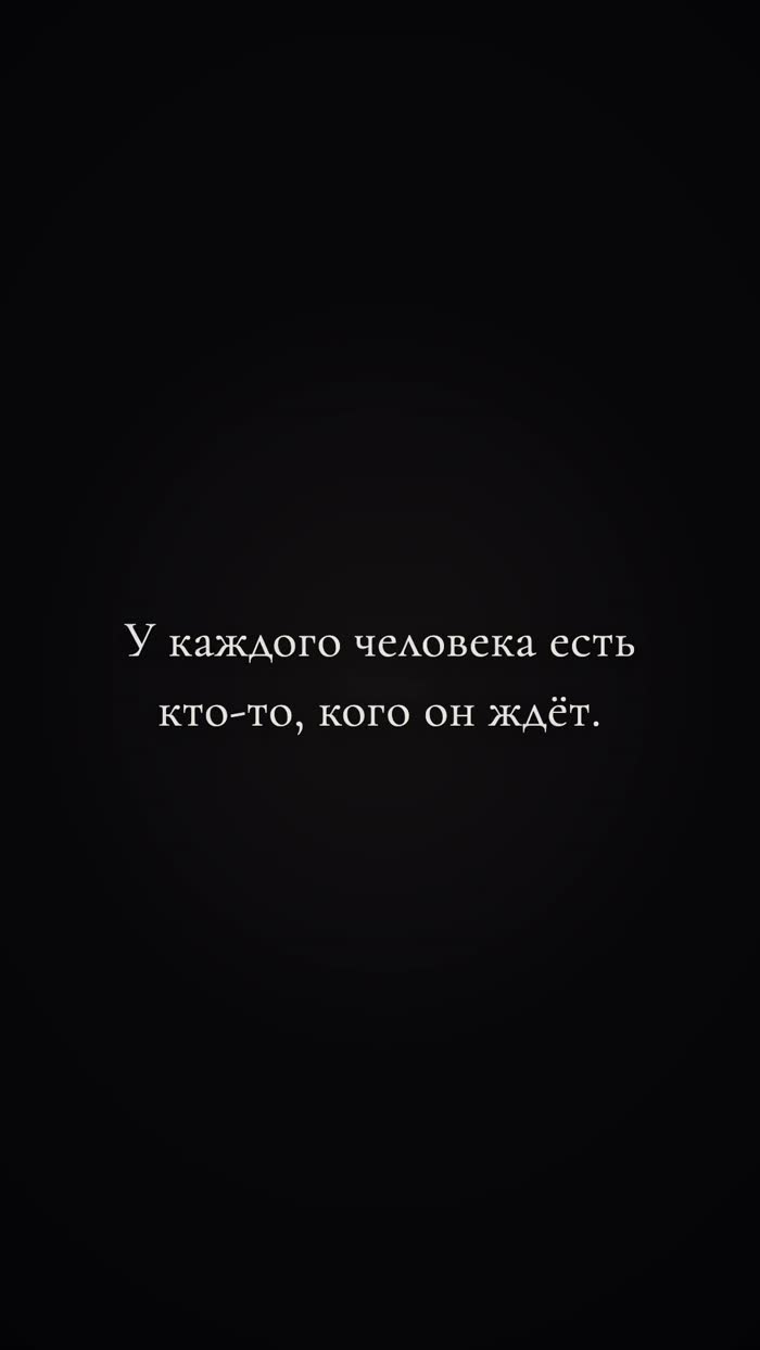 Чтобы вернулись живыми