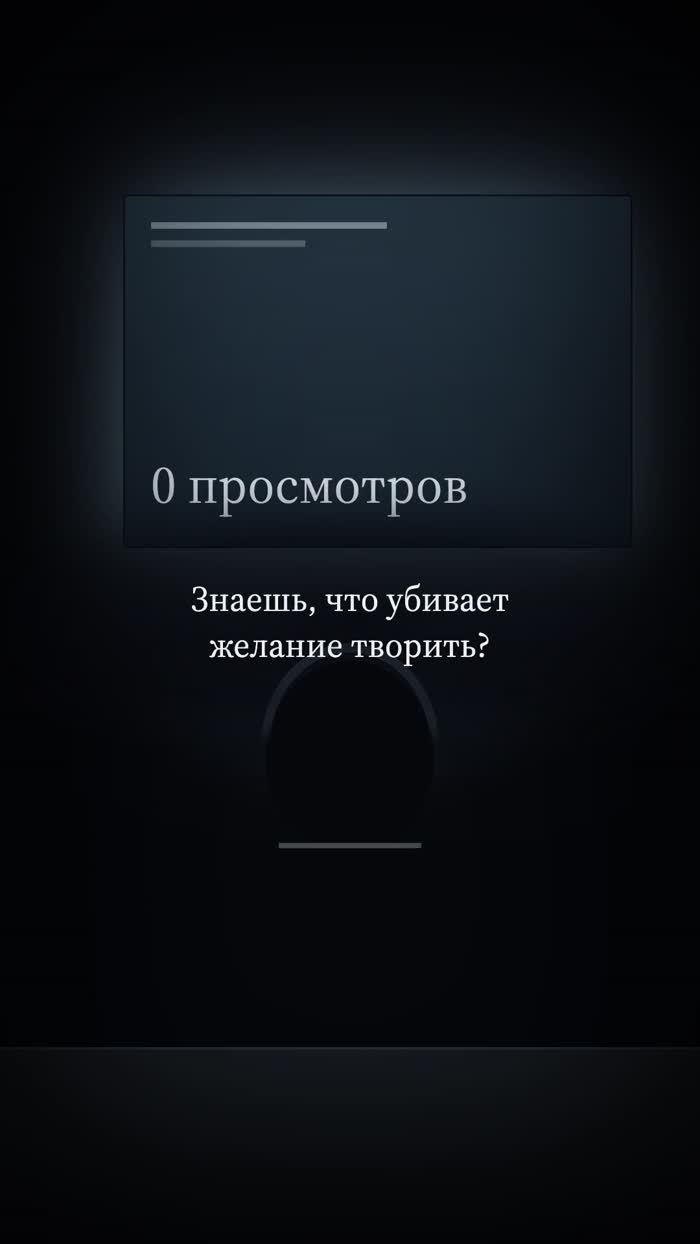 Никто не видит